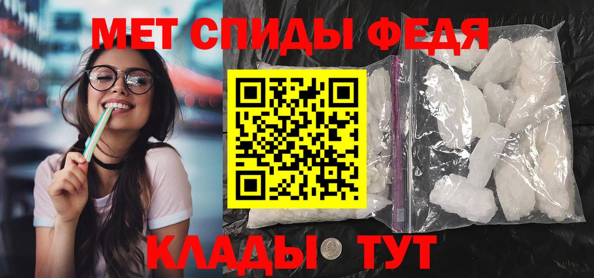 АМФ 97% Россия