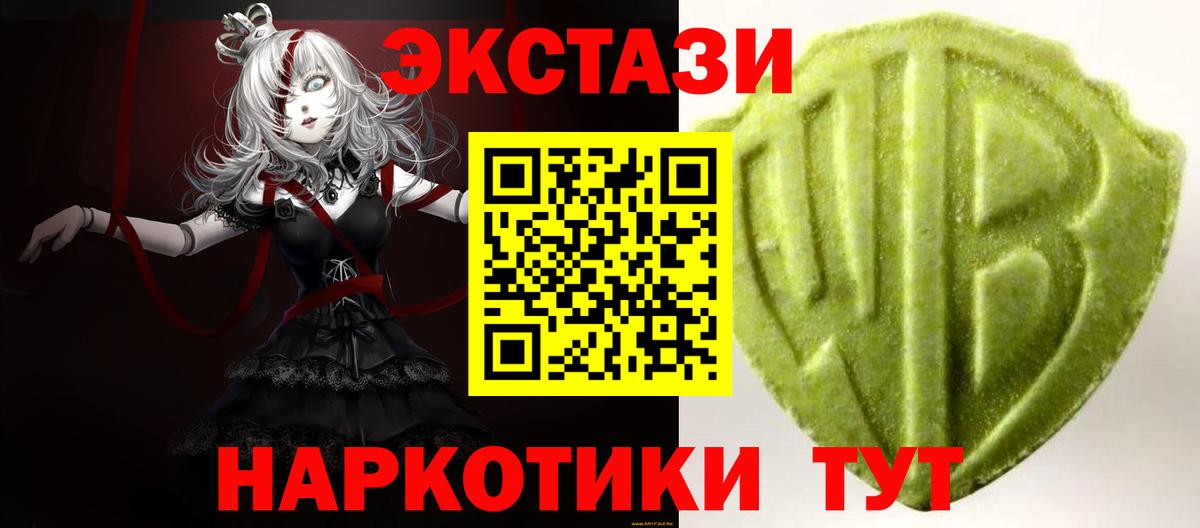Россия  ЭКСТАЗИ  кракен как войти  Вход с VPN  ЭКСТАЗИ ешки  Экстази Cube 