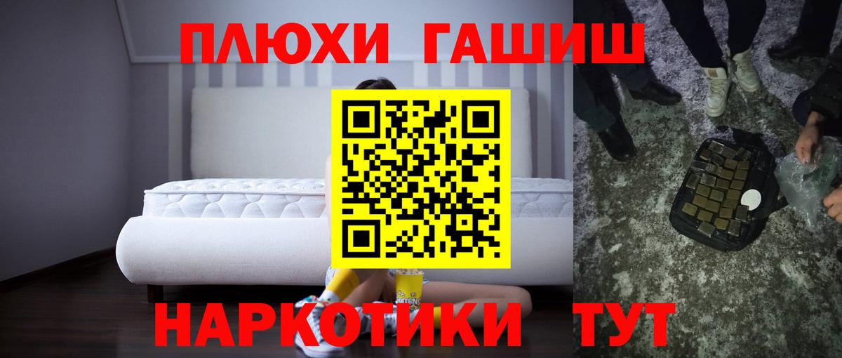 ГАШ Ice-O-Lator Россия