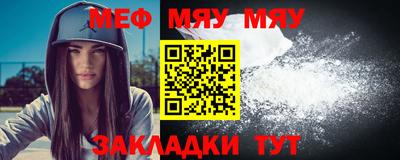соль ск Аргун