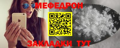 соль ск Аргун