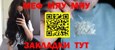 кристаллы Апрелевка