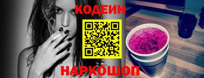 мескалин Апшеронск