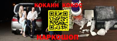 мескалин Апшеронск