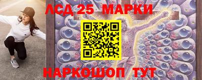 соль ск Аргун