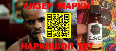 мескалин Апшеронск