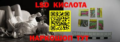 мескалин Апшеронск