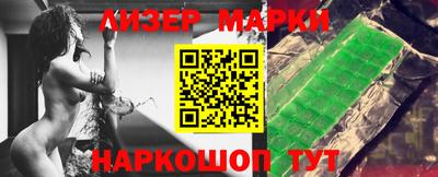 соль ск Аргун