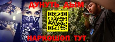 мескалин Апшеронск