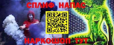 кристаллы Апрелевка