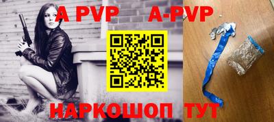 кристаллы Апрелевка