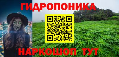 соль ск Аргун