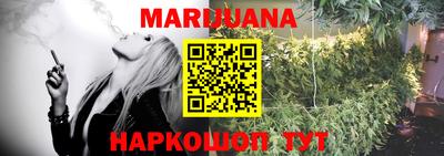 кристаллы Апрелевка