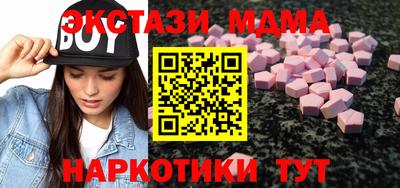 кристаллы Апрелевка