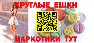 мескалин Апшеронск