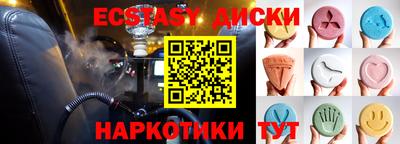 мескалин Апшеронск