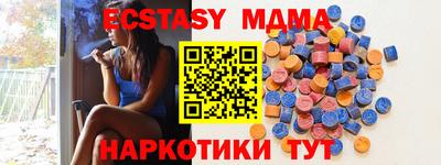 кристаллы Апрелевка