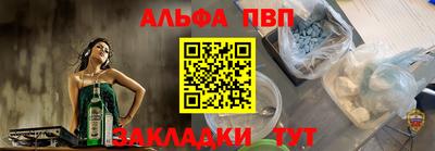 кристаллы Апрелевка
