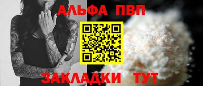 мескалин Апшеронск