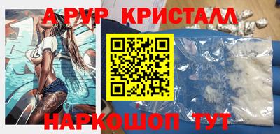 мескалин Апшеронск