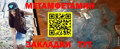 мескалин Апшеронск