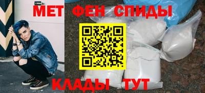 соль ск Аргун
