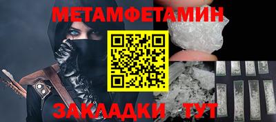 соль ск Аргун