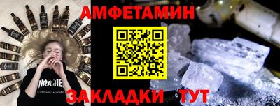 соль ск Аргун