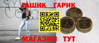мескалин Апшеронск