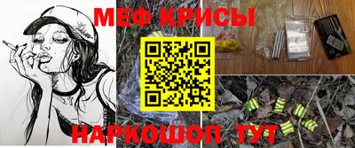 соль ск Аргун