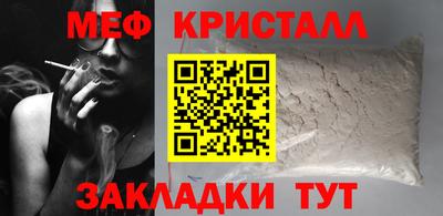 мескалин Апшеронск