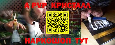 мескалин Апшеронск