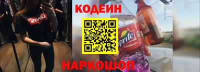 соль ск Аргун