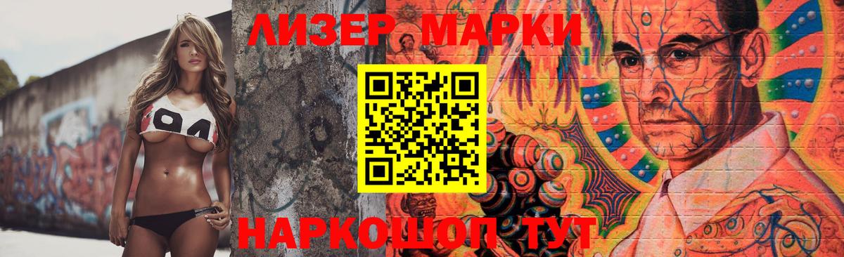 Россия  LSD-25 экстази кислота  Вход с VPN  ЛСД экстази  Лсд 25 экстази ecstasy 
