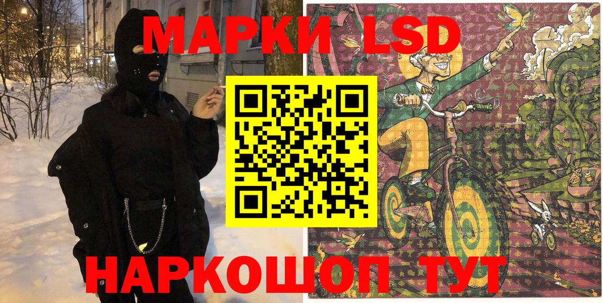 Россия  Марки 25I-NBOMe 1,8мг  Вход с VPN  Марки 25I-NBOMe 1,8мг 