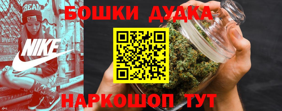Каннабис планчик Россия